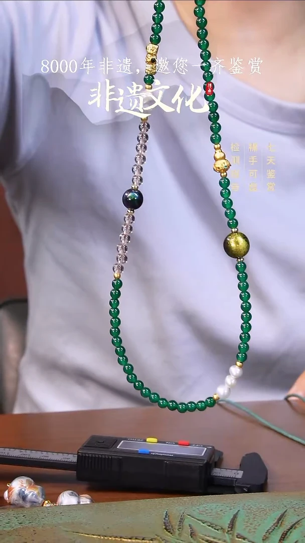 彩云砂圆珠项链-