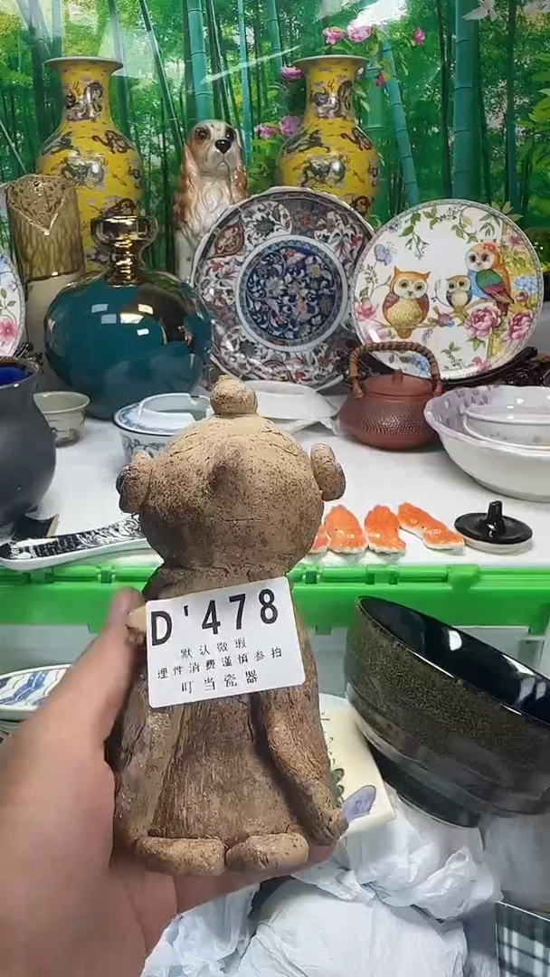 瓷片Y**o478qqqqqqqqqqqq