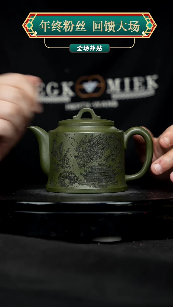 【闪购商品】宜兴原矿高端紫砂11