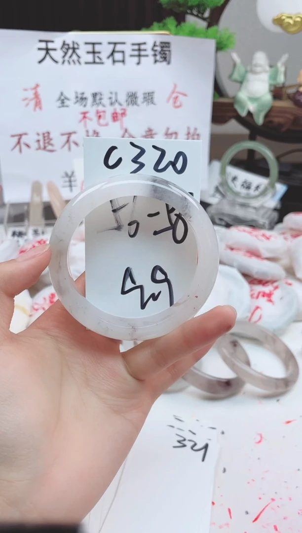石英质玉手镯未镶嵌C320