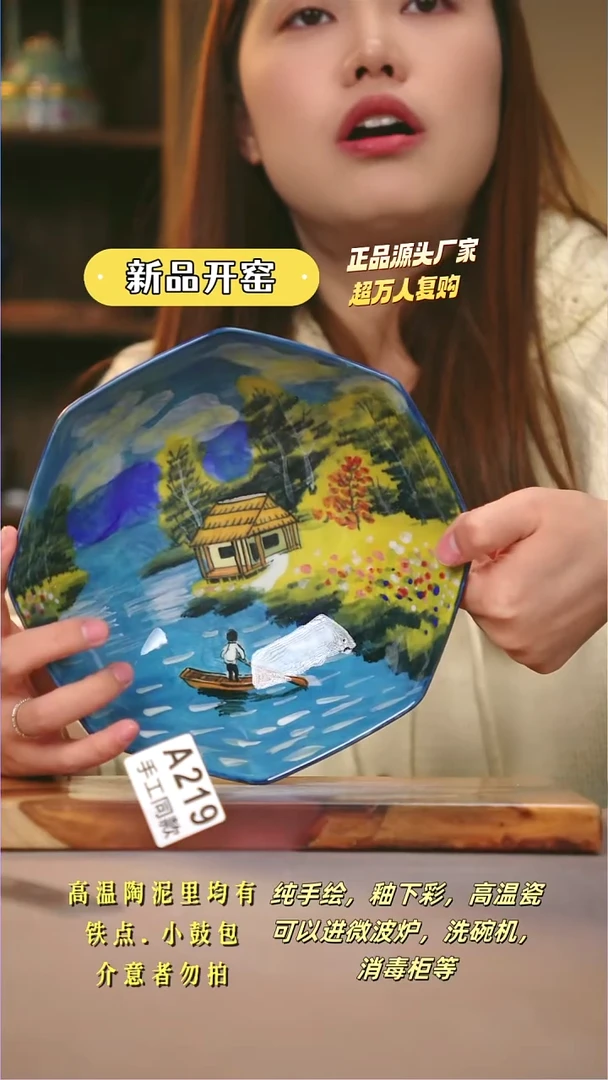 其他A219陶然集器瓷器