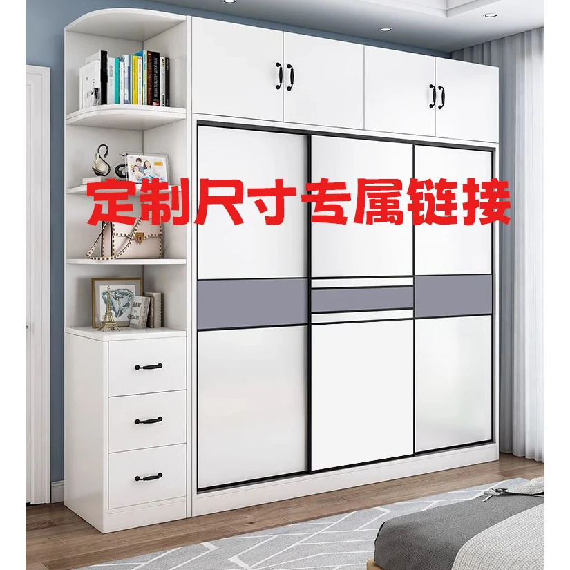 移门衣柜定制专属定制链接