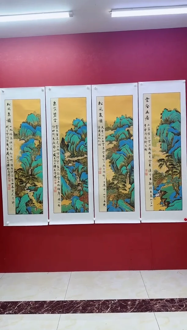 国画陈松芳老师国画仿古青绿山水系列作品四条屏