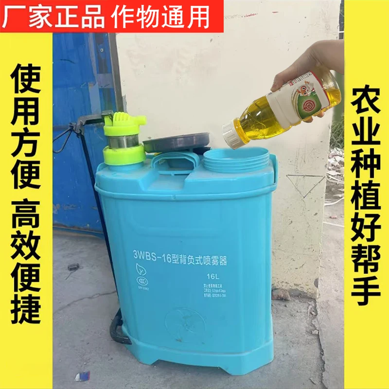 【双元复配】厂家正品桃树李子树花卉绿植果树蔬菜大田单质液体肥