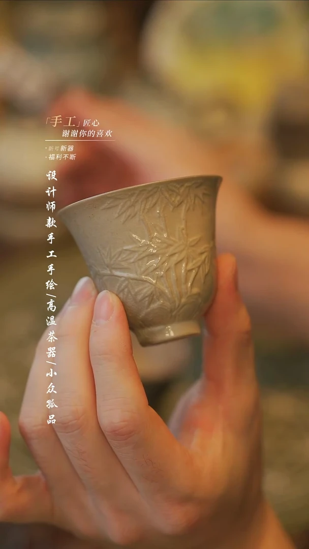 陶【溯本造物】瓷片*** 439