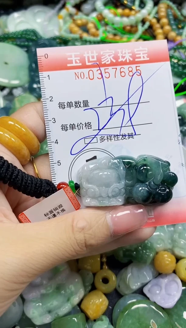 颈饰未镶嵌翡翠翡翠闪购Y0357685多样性发其一