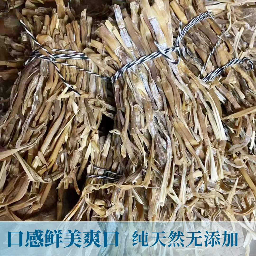 黄山农家春笋干竹笋干徽州细干笋歙县高山水竹笋问政山贡笋竹笋干