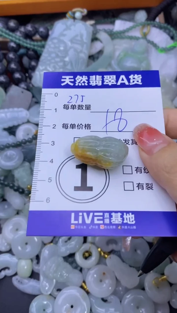 颈饰未镶嵌翡翠天然翡翠A货批量多样性发一件