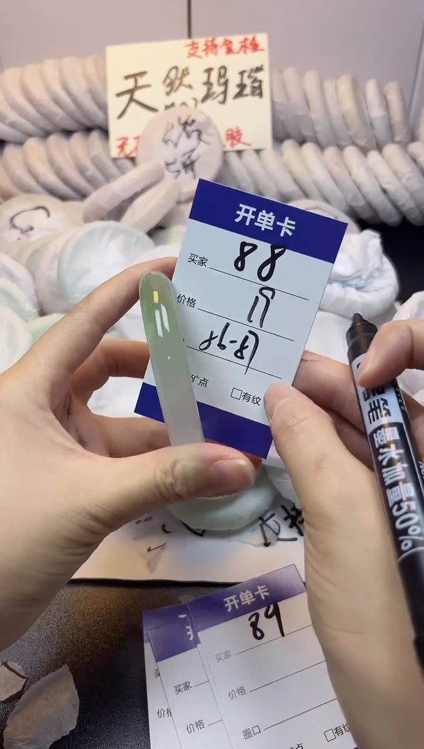 手镯玛瑙/玉髓未镶嵌88