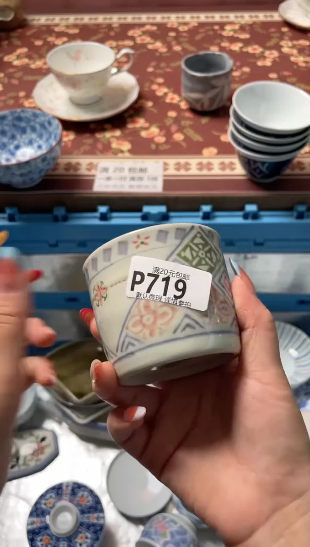 瓷片艳*瓷器瓷器P719