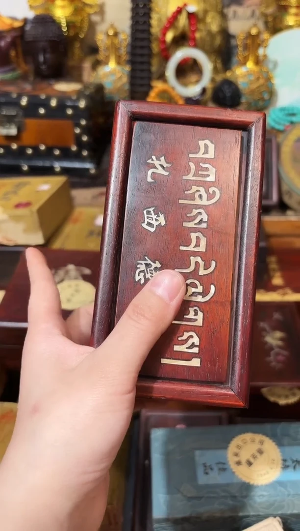 龙妹杂货YY百货链接55