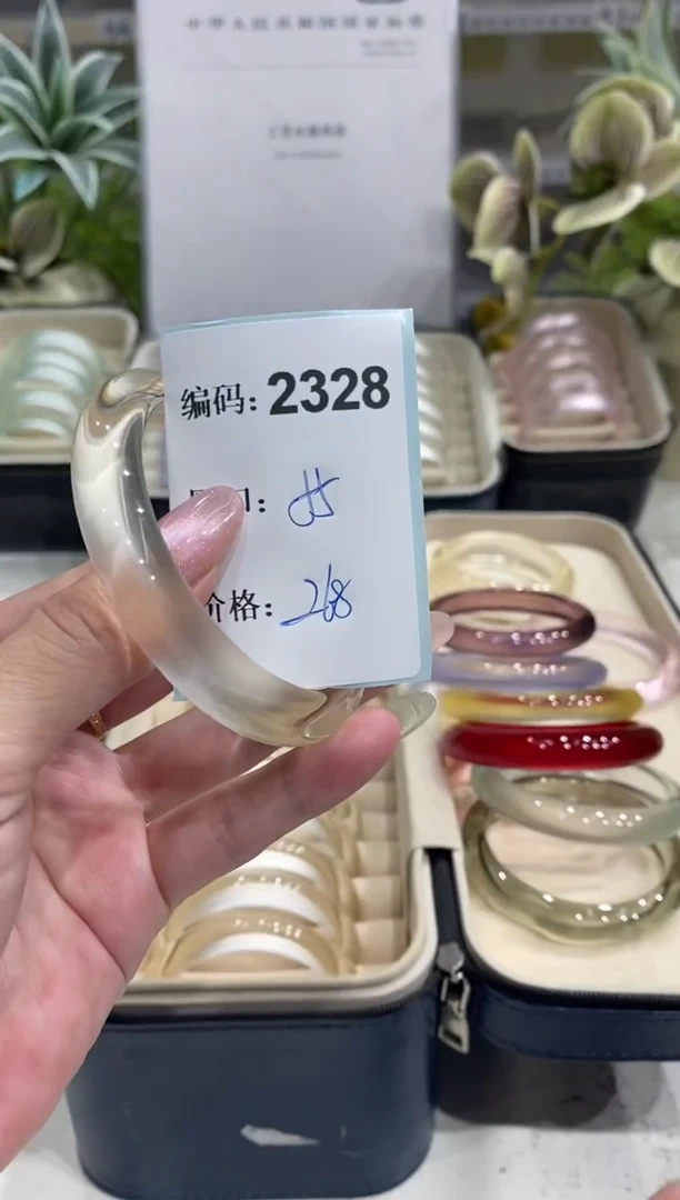 非金属无编码2328