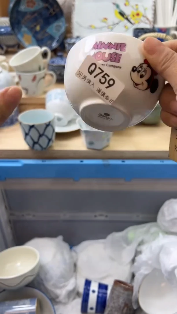 【闪购商品】瓷片759qqqqqqqqqqqq