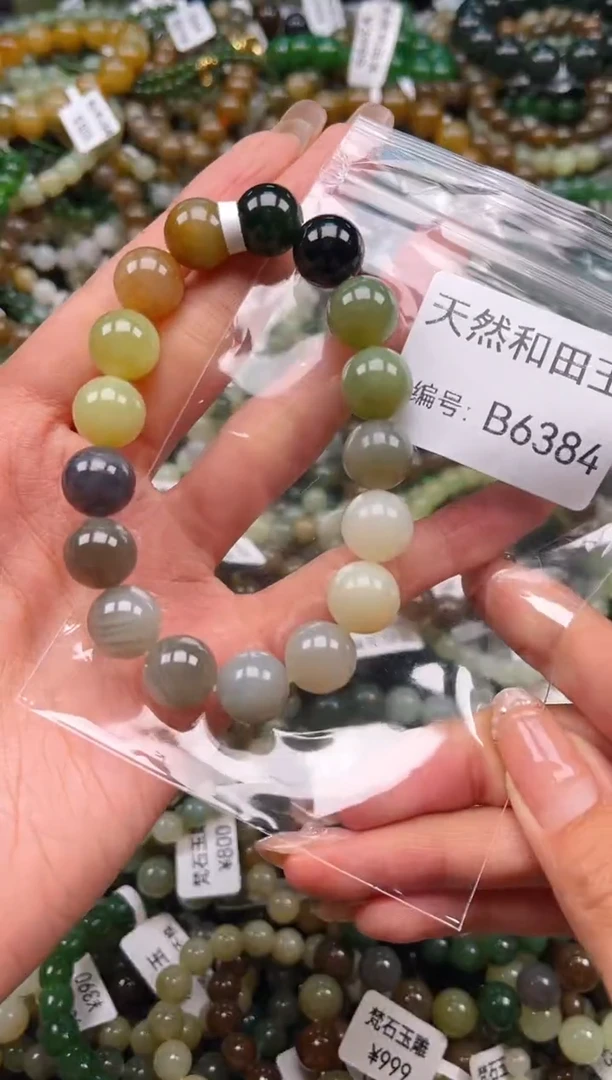 未镶嵌和田玉挂件1