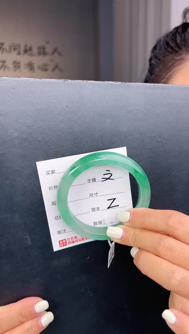 【闪购商品】石英质玉手镯未镶嵌圈口60-61（W）