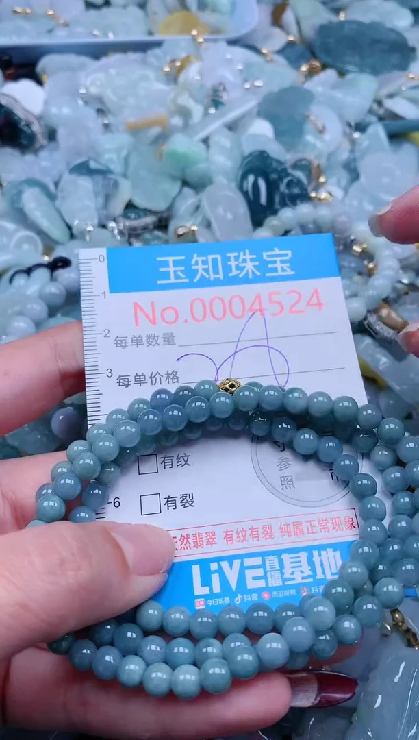 【闪购商品】翡翠吊坠(不含链)未镶嵌4524