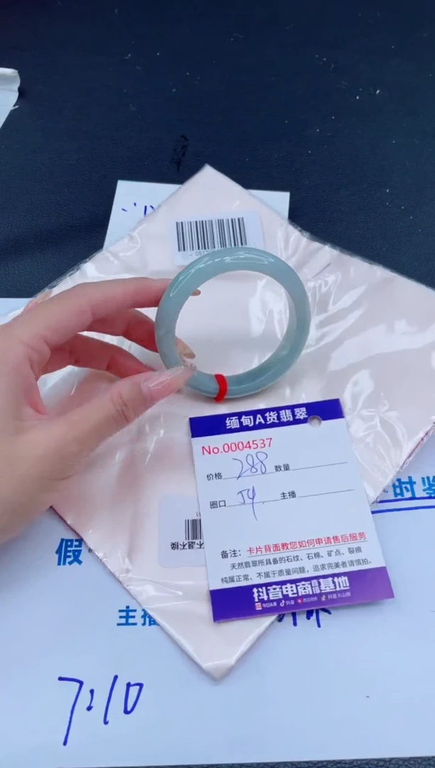 未镶嵌手镯翡翠0
