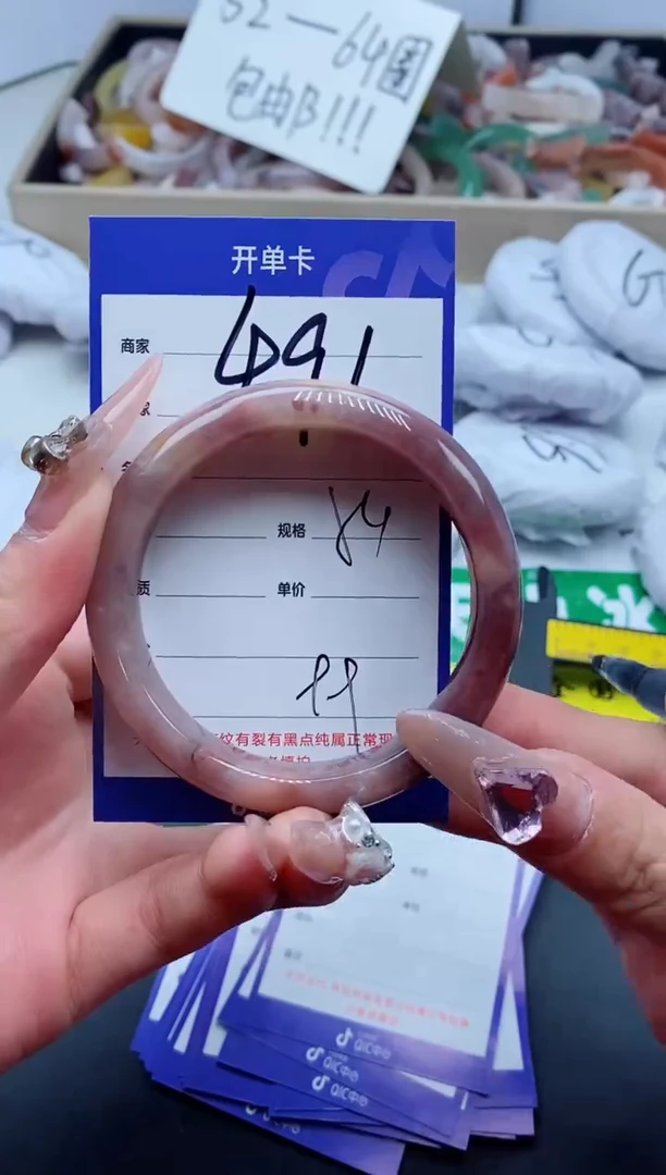 【闪购商品】石英质玉手镯未镶嵌491-54