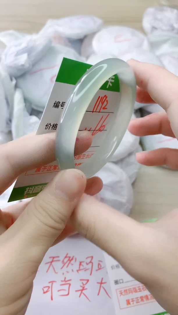 玛瑙/玉髓手镯未镶嵌1192