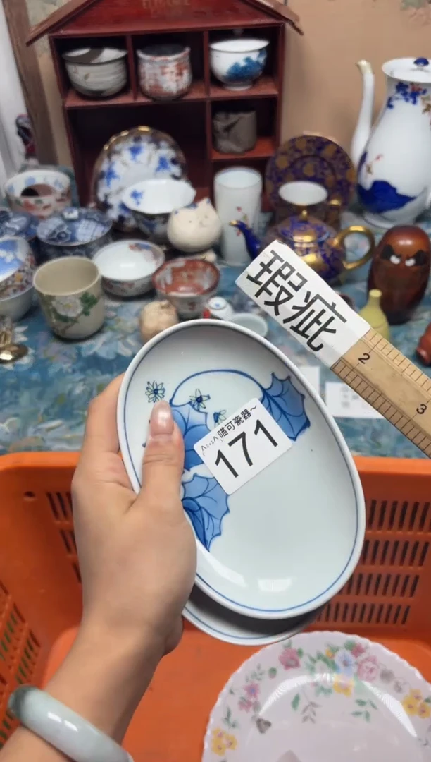 手工艺品钧瓷醉*儿171