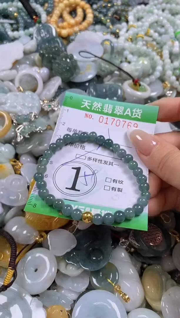 翡翠未镶嵌颈饰闪购0170769多样性发其一