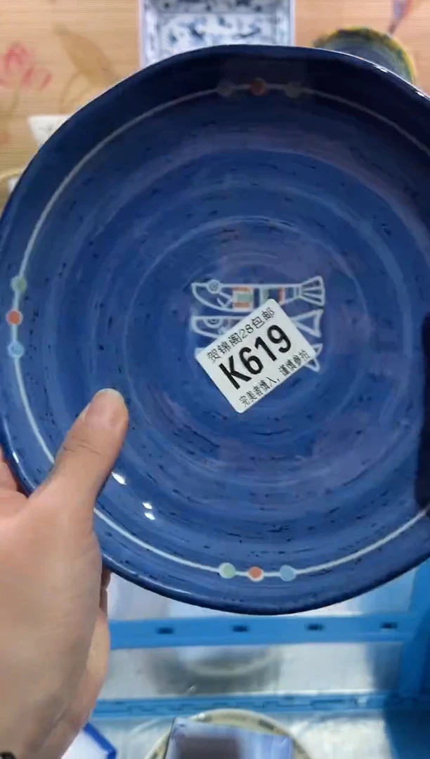 【闪购商品】瓷片当天满28米包邮K619