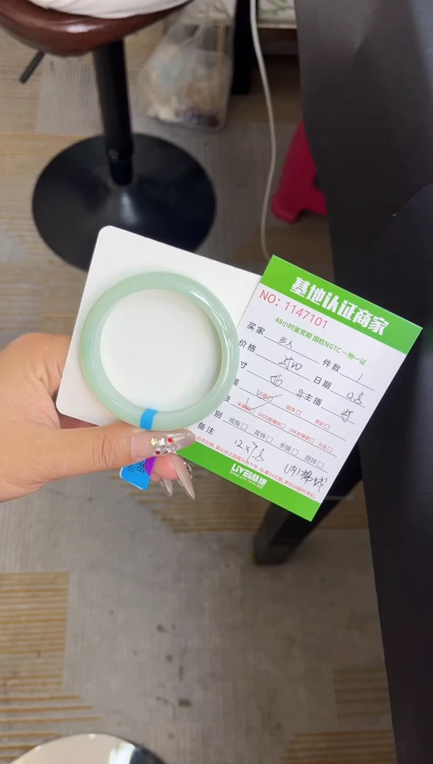 未镶嵌手镯翡翠多人