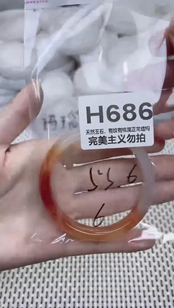 手镯玛瑙/玉髓未镶嵌53