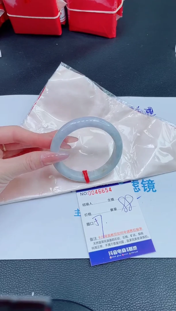 未镶嵌手镯翡翠0232426589