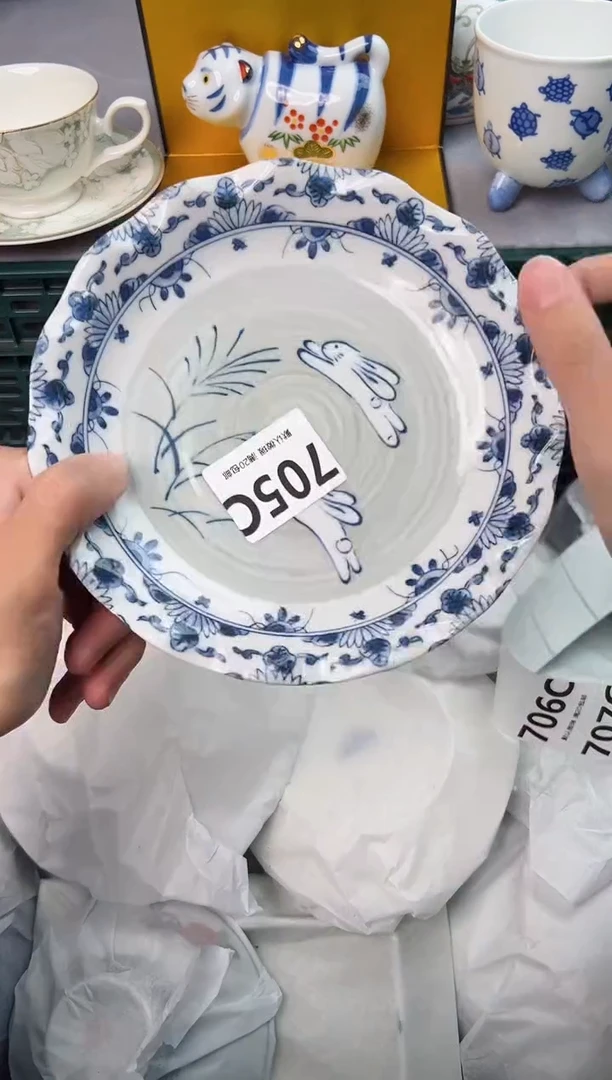 【闪购商品】碗705C瓷器瓷器瓷器瓷器