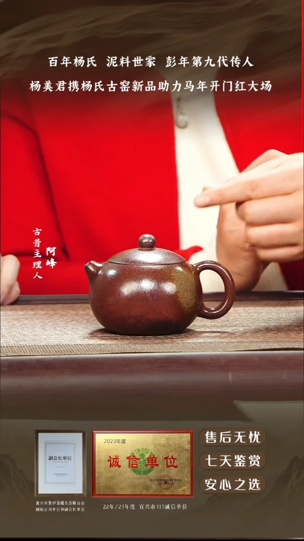 杨美君底槽清西施200cc