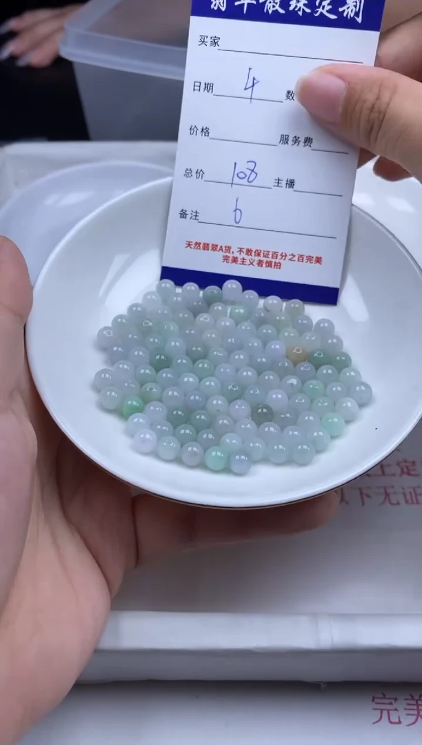 翡翠未镶嵌颈饰贞城散珠批发DIY编制