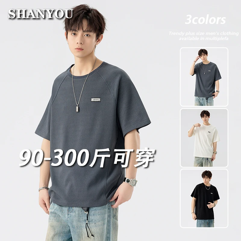 大码美式夏季短袖男士2025新款舒适时尚宽松加肥加大半袖衣服T恤