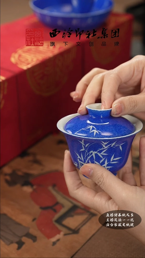 【闪购商品】其他@@@@西泠墨香专属闪购链接