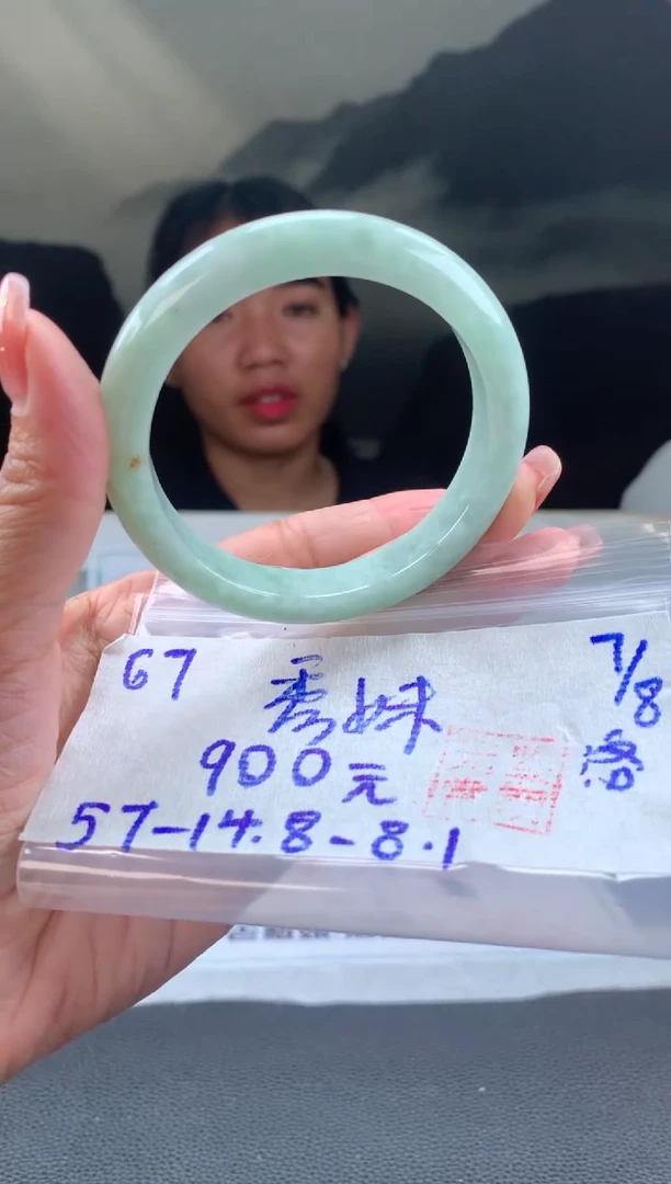 翡翠手镯未镶嵌秀*翡翠手镯 下单联系小耳机#67