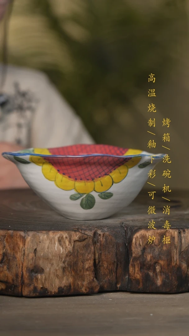 【闪购商品】碗景德镇高温釉下彩可微波烤箱洗碗机