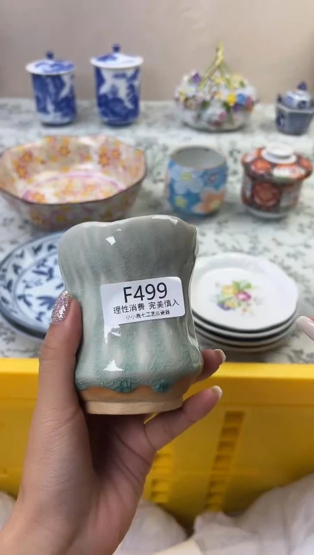 瓷玉****?499FFFFFFFFFFFF