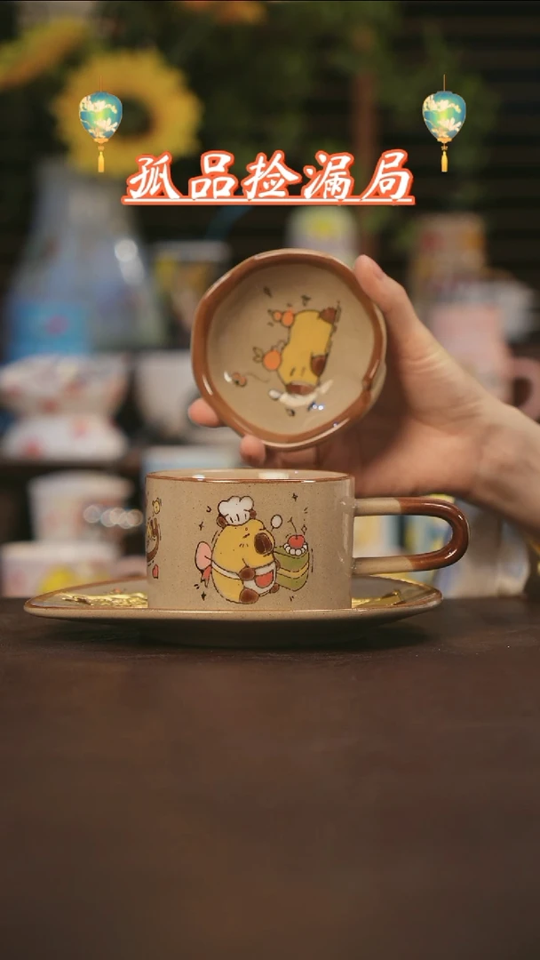 【闪购商品】杯景德镇可爱设计师款陶瓷