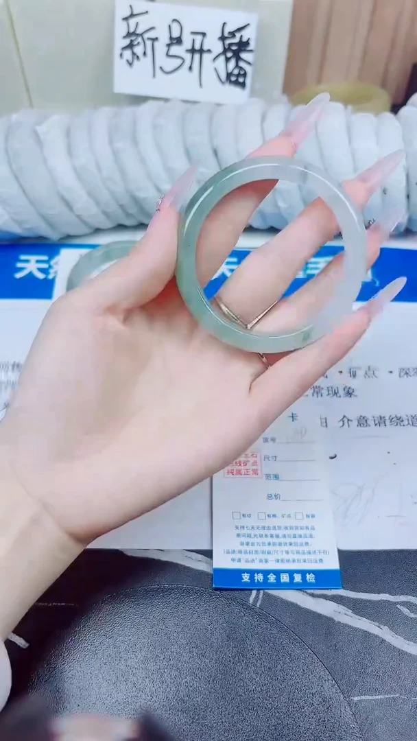 石英质玉手镯未镶嵌199/54.6