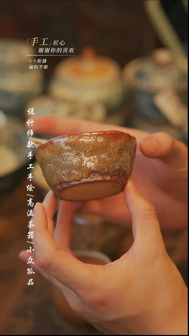 {溯本}瓷片***瓷片071