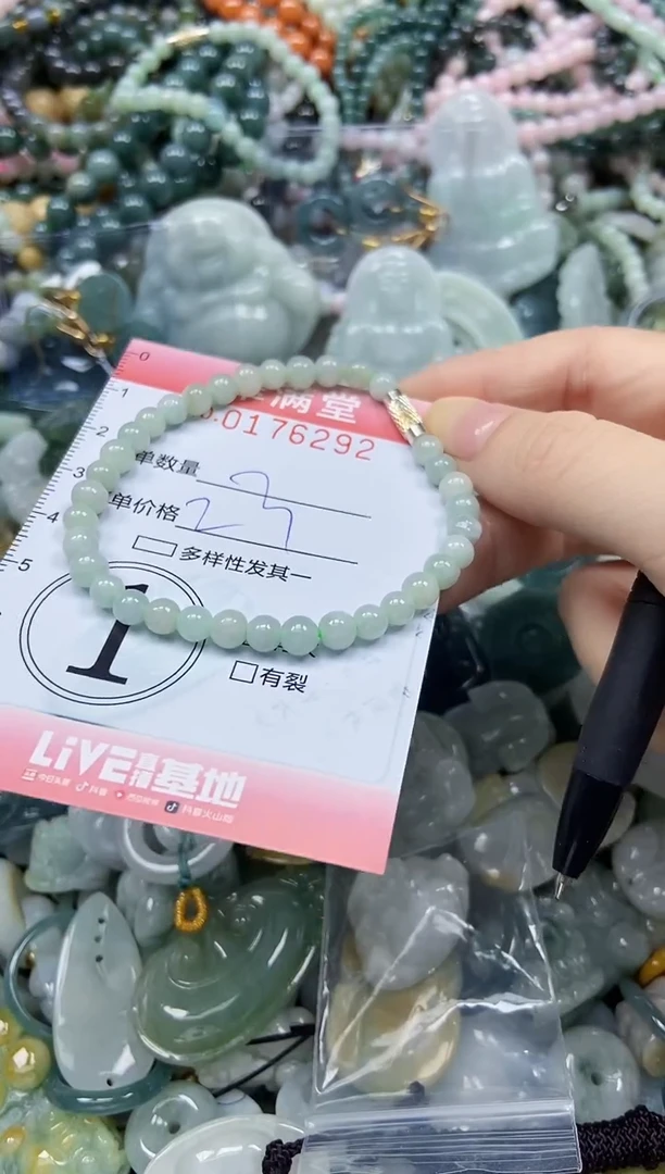 颈饰未镶嵌翡翠闪购0176292