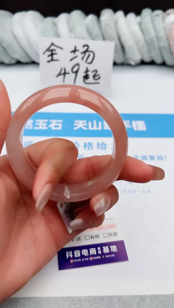 【闪购商品】石英质玉手镯未镶嵌z117-T56.4