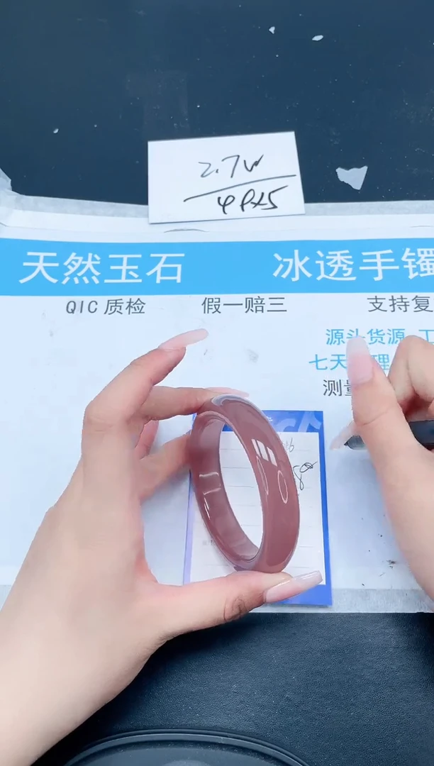 【闪购商品】石英质玉手镯未镶嵌316-55