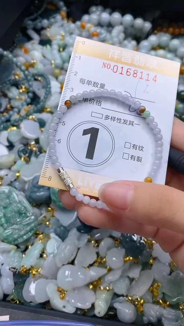 翡翠未镶嵌颈饰闪购0168114多样性发其一