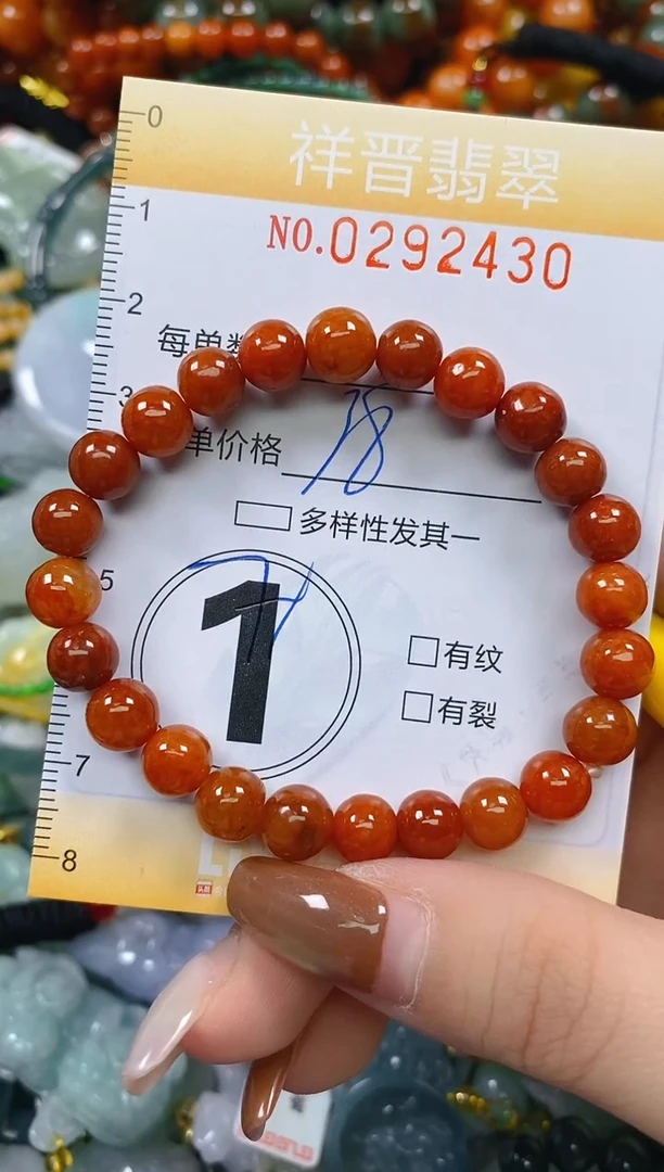 颈饰未镶嵌翡翠闪购0292430