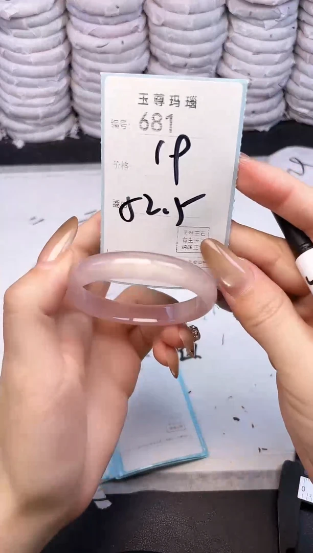 手镯玛瑙/玉髓未镶嵌681