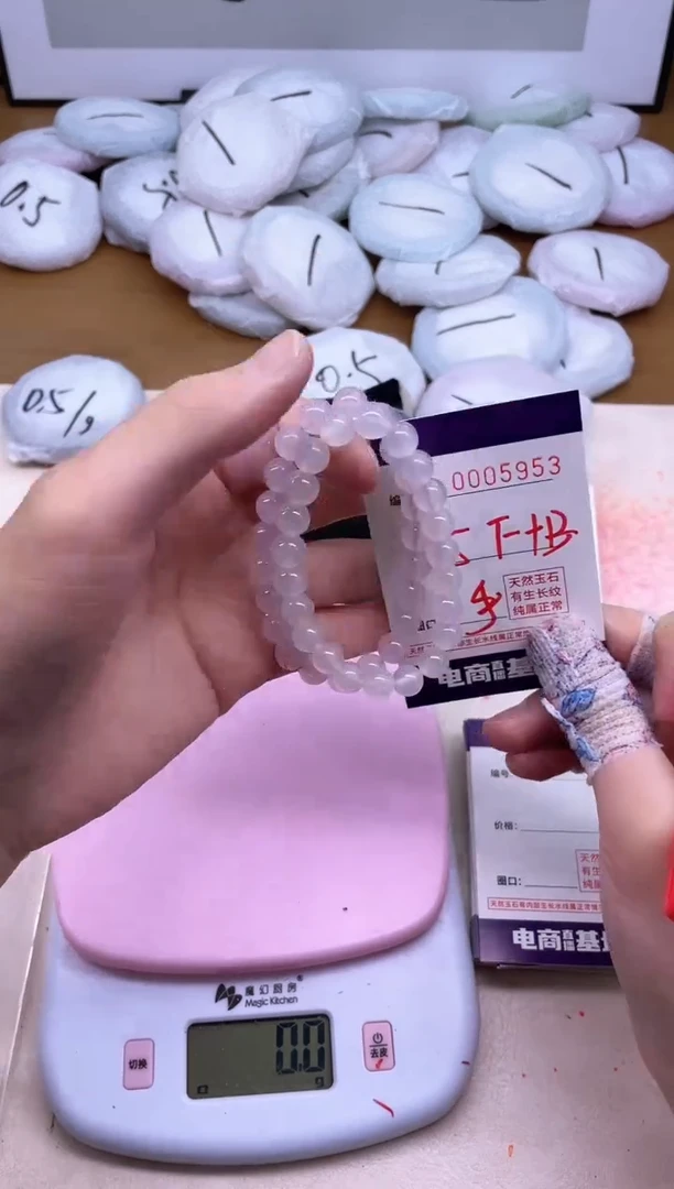玛瑙/玉髓手镯未镶嵌5953手串2条