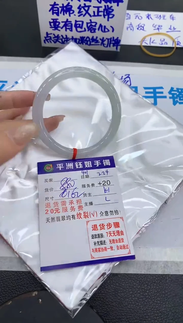 【闪购商品】翡翠手镯未镶嵌111111111