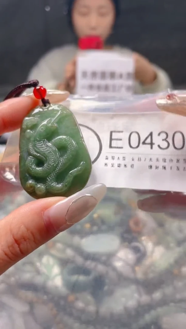 【闪购商品】翡翠颈饰未镶嵌/E/翡翠A货一图一物