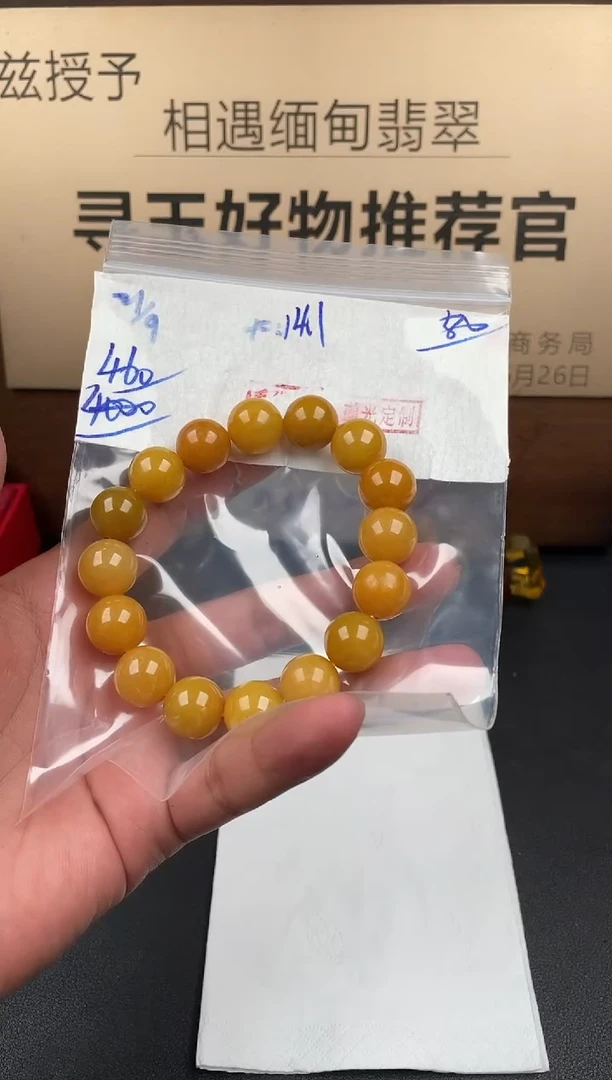 未镶嵌定制翡翠翡翠毛货抛光多样性发货拍一发一